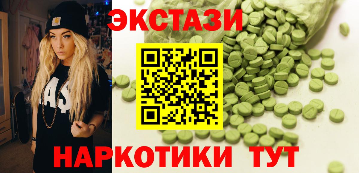 Экстази Дубай Туапсе