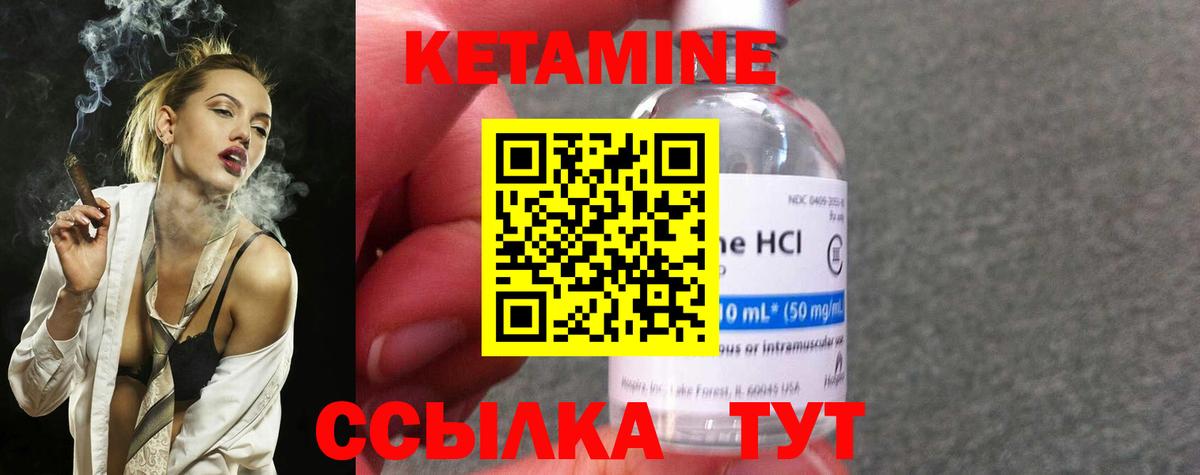 Туапсе  hydra зеркало  Вход с VPN  КЕТАМИН ketamine 