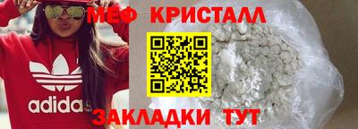 прущий лед Ливны