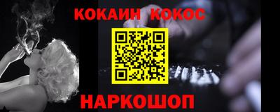 гашиш Малоярославец