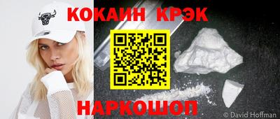 прущий лед Ливны