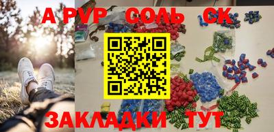 прущий лед Ливны