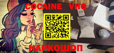 прущий лед Ливны