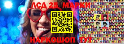 кокаин Лесосибирск