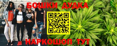 дурь Ликино-Дулёво
