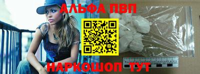 прущий лед Ливны