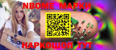 кокаин Лесосибирск