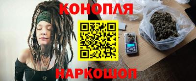 дистиллят марихуана Мариинск