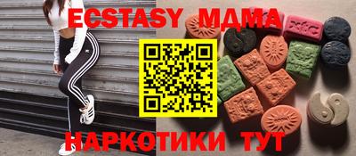 кокаин Лесосибирск