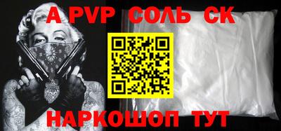 кокаин Лесосибирск