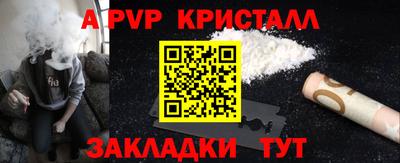 Альфа ПВП Малгобек