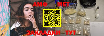 прущий лед Ливны