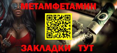 прущий лед Ливны