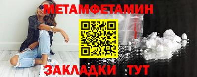 прущий лед Ливны