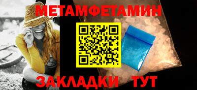 Альфа ПВП Малгобек