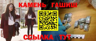 гашиш Малоярославец
