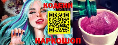 кокаин Лесосибирск