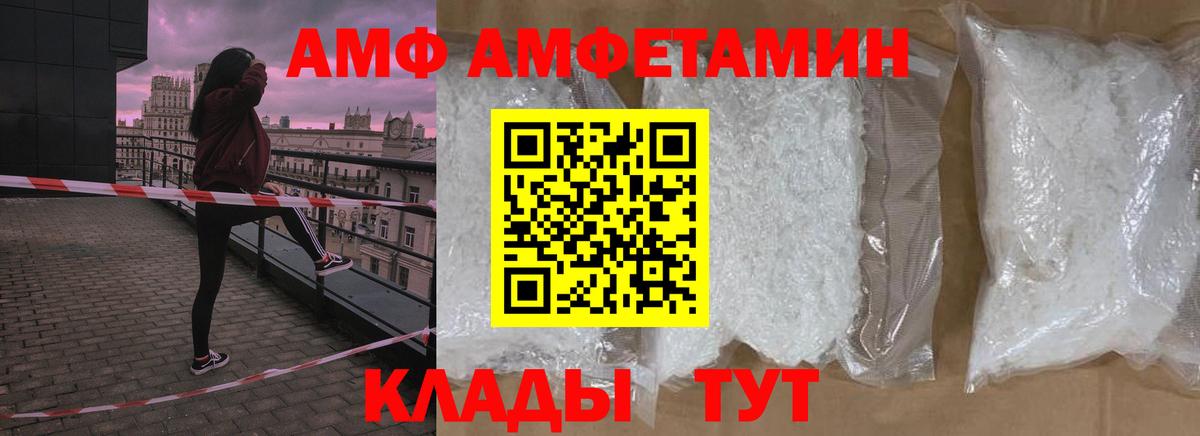 Метамфетамин витя Туапсе