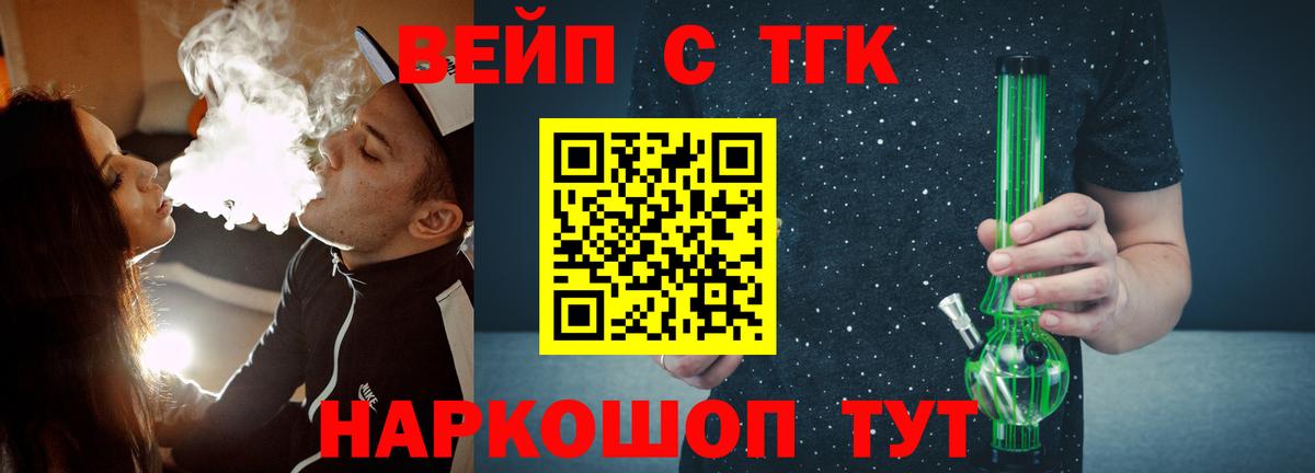 ТГК Wax Туапсе