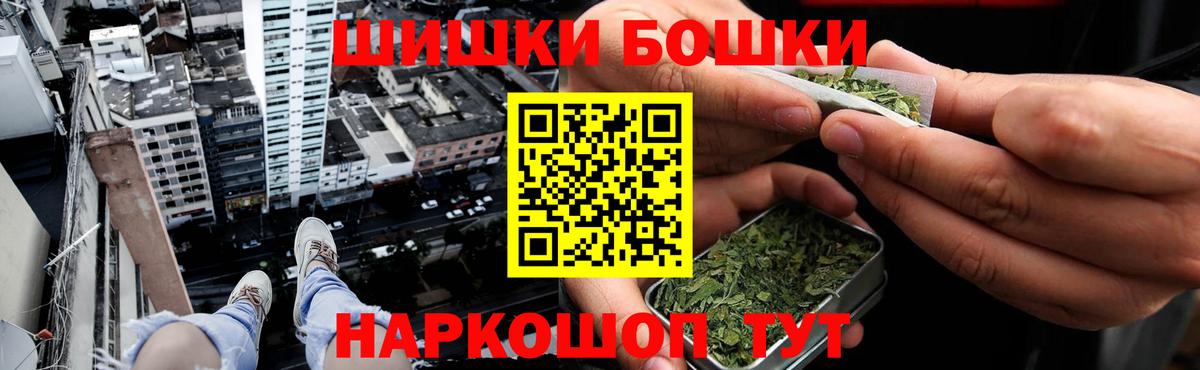 Туапсе  Марихуана Amnesia  Вход с VPN  Конопля AK-47  Каннабис Bruce Banner  Шишки марихуана VHQ 